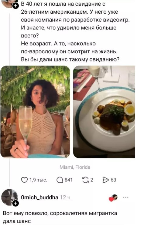 Картиночки, баянчики 27 июня