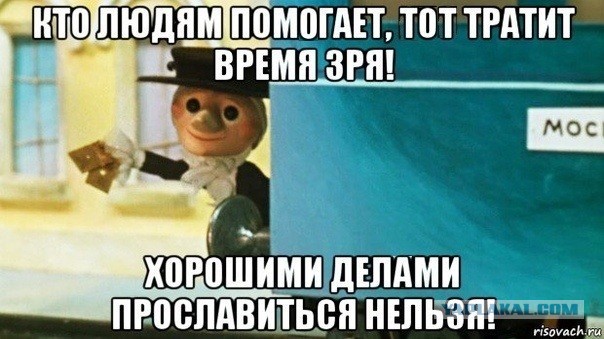 Вот такая соседка