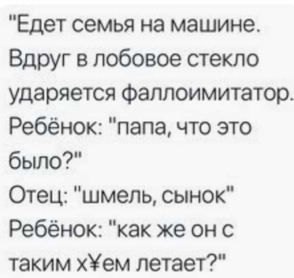 Картинки для деградации 230 (разной степени свежести)