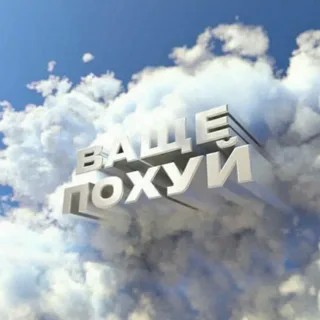 Как ни крути...