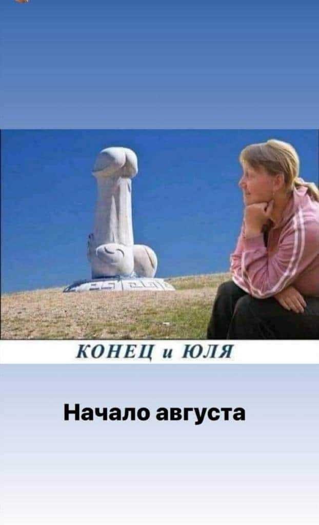 Ужас и Адъ
