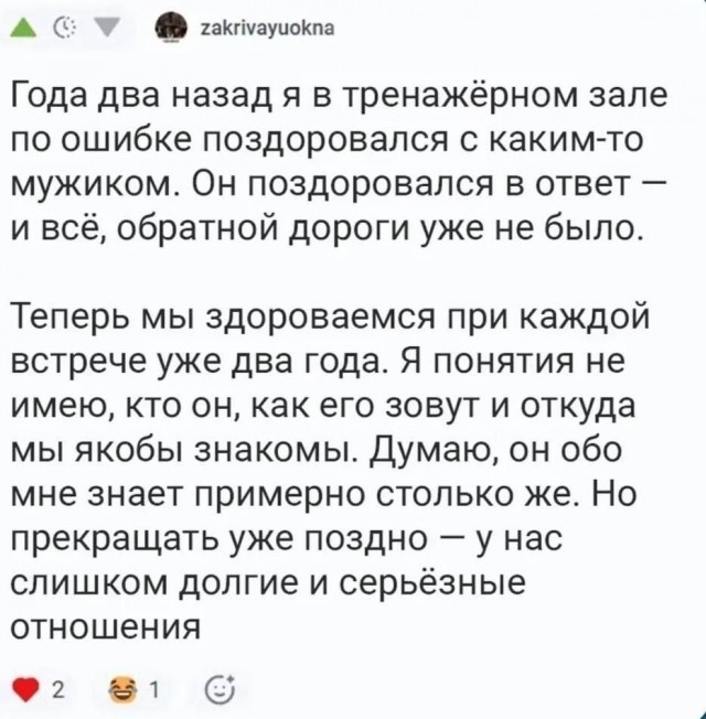 Так себе картинки 25.09.26