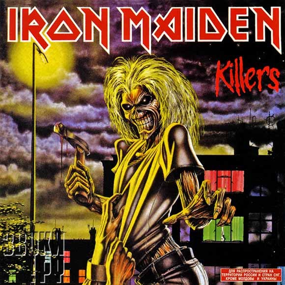 Музыка и музыканты: Iron Maiden - Somewhere In Time - 40 лет