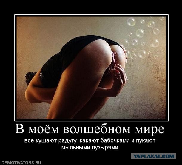То, в чем женщины не готовы признаться