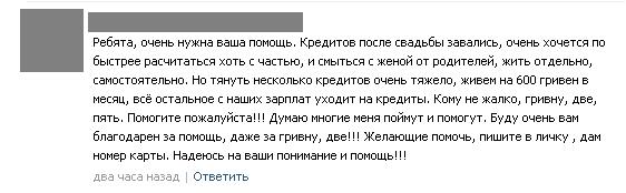 Очуметь дожились