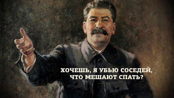 Сталин знает, что делать