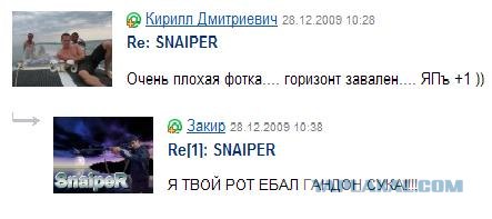 Что бывает, если поставить единицу на мейлрушечке