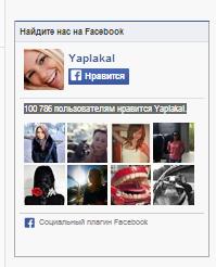 Не работает ВК
