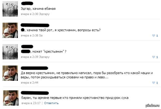 Смешные комментарии из социальных сетей