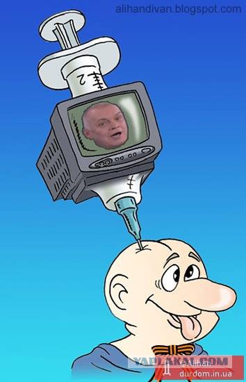 Пойманы и отмудоханы Бандеровцы