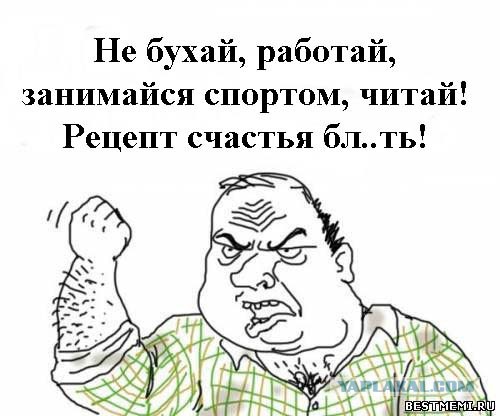 "Все мужики – сво...": идеальная философия