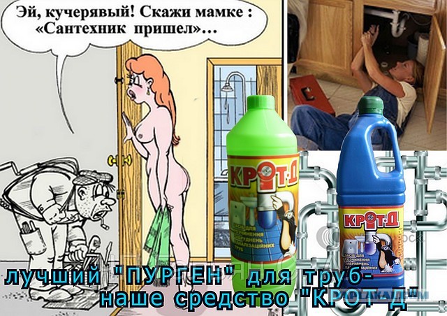 Почему забивается канализация