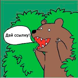 Как я однажды на сайте познакомился