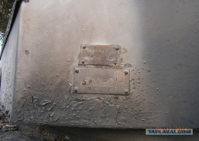 Залпы из ГРАДА по Городу Доброполье