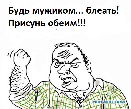 Красивый загар