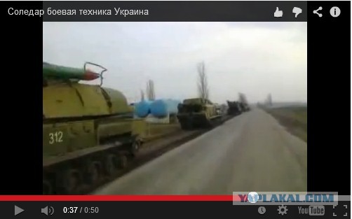 Передвижение Бука в Красноармейске.