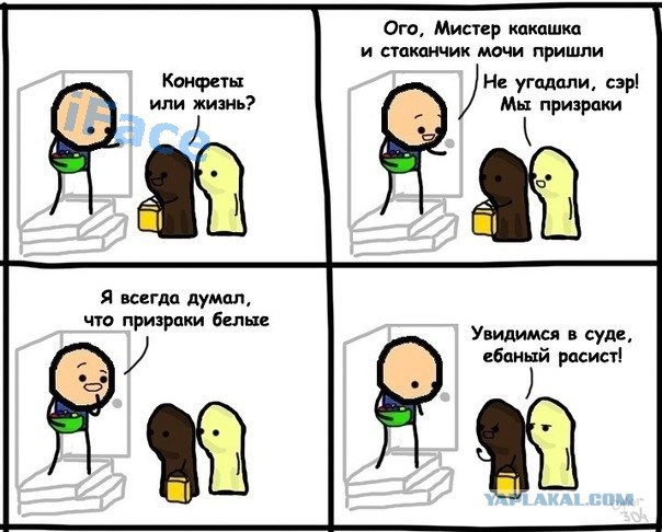 Смешные картинки и комментарии