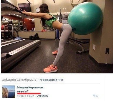 С миру по нитке. Демотиваторов чуть