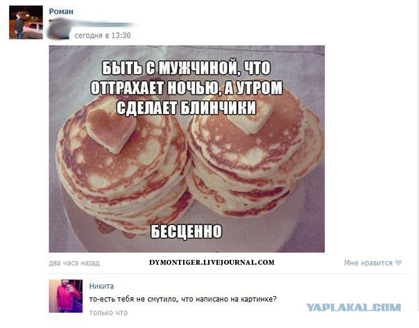 Смешные комментарии из социальных сетей