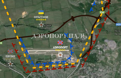 Донецкий аэропорт идет бой!