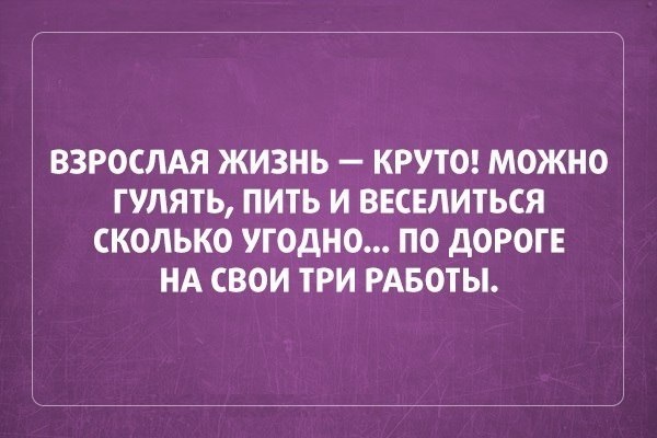 26 саркастичных «аткрыток»