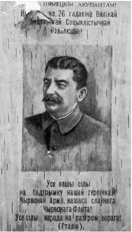 Правый Сектор люстрировал сам себя