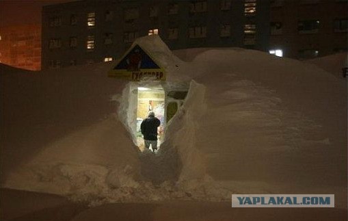 Между тем в России