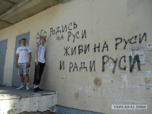 Панельные дома в Восточной Европе