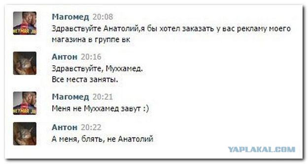 Улыбнуться в понедельник