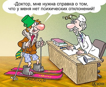Жестокое избиение