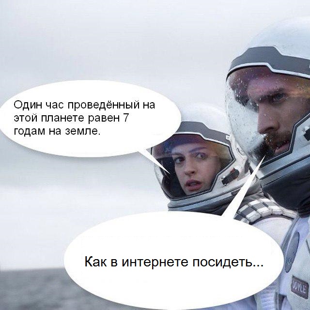 Небольшая картинка на злобу дня.