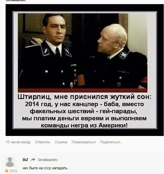 Смешные комментарии из социальных сетей