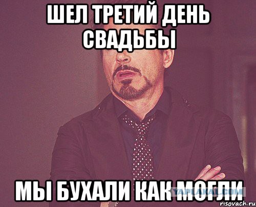 Обнаружил переписку своей жены с другом детства