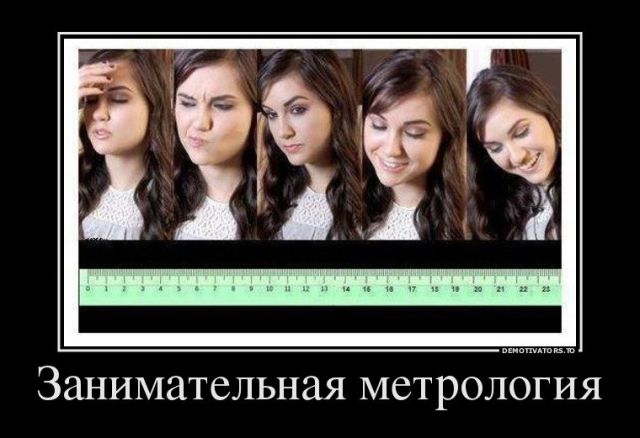 Давно демотиваторов не было