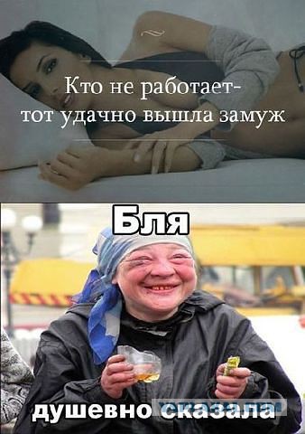 Весёлое из сети