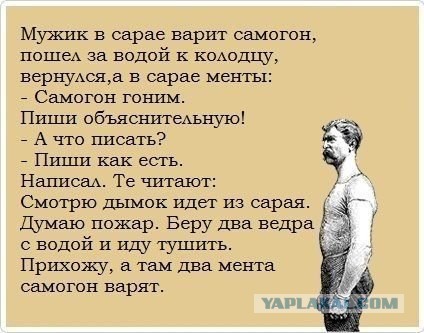 Самогон в мультиварке
