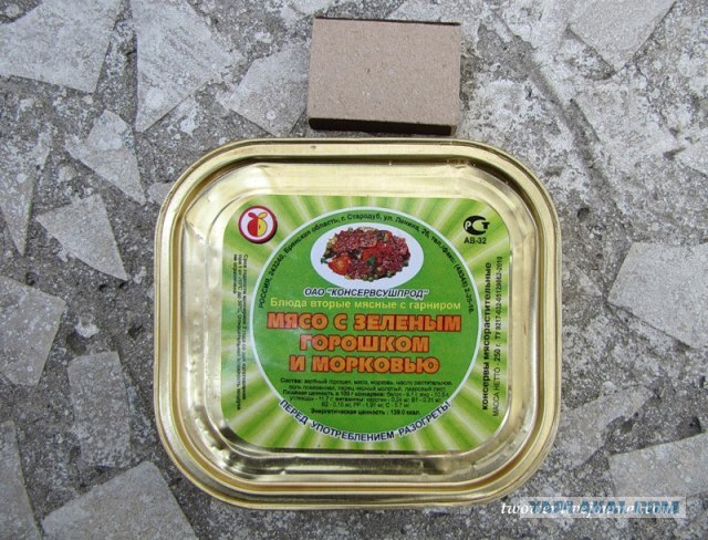 Сухой паек французской армии