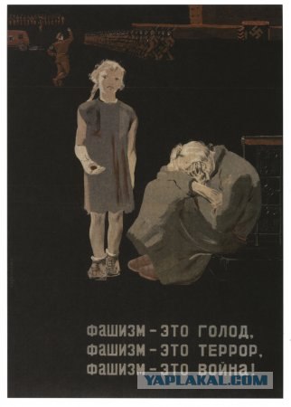 О чем молчали дети Сталинграда