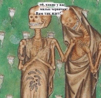 Средневековое веселье 2