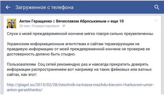 Немцов убит в Москве