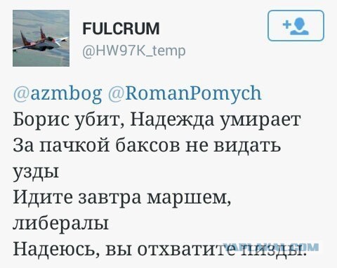 Немцов убит в Москве