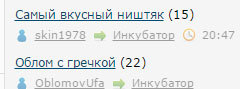 Лента ЯПа