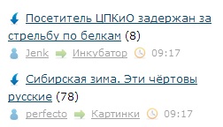 Лента ЯПа