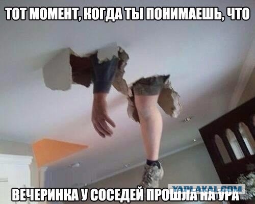 Танцуй!