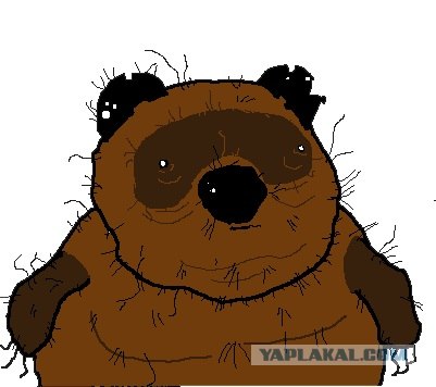 Суровый