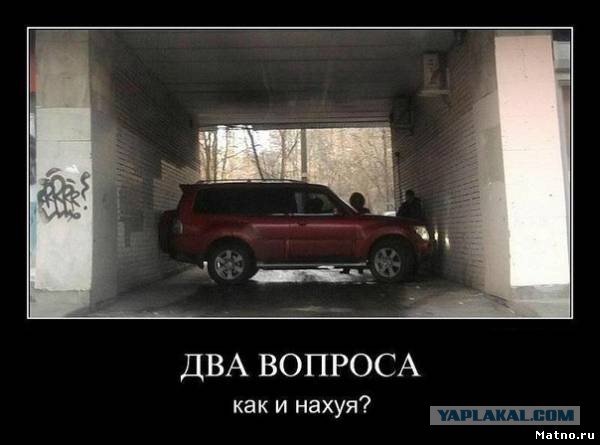 Не хочется задавать банальный вопрос, но...
