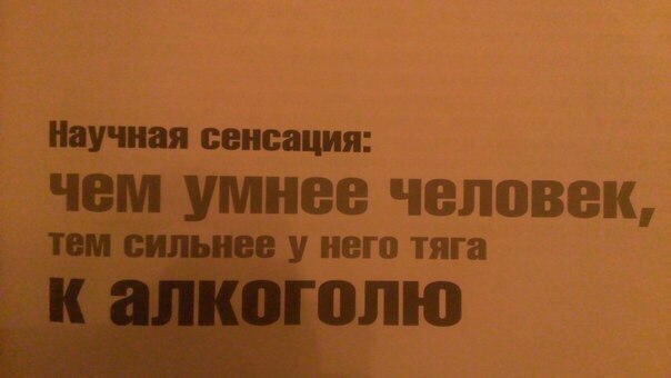 Смешные картинки и комментарии из сети