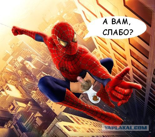 Фатальная ошибка Спайдермена