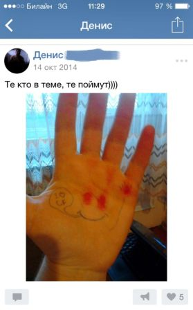 Смешные комментарии