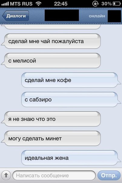 Отношения в скринах